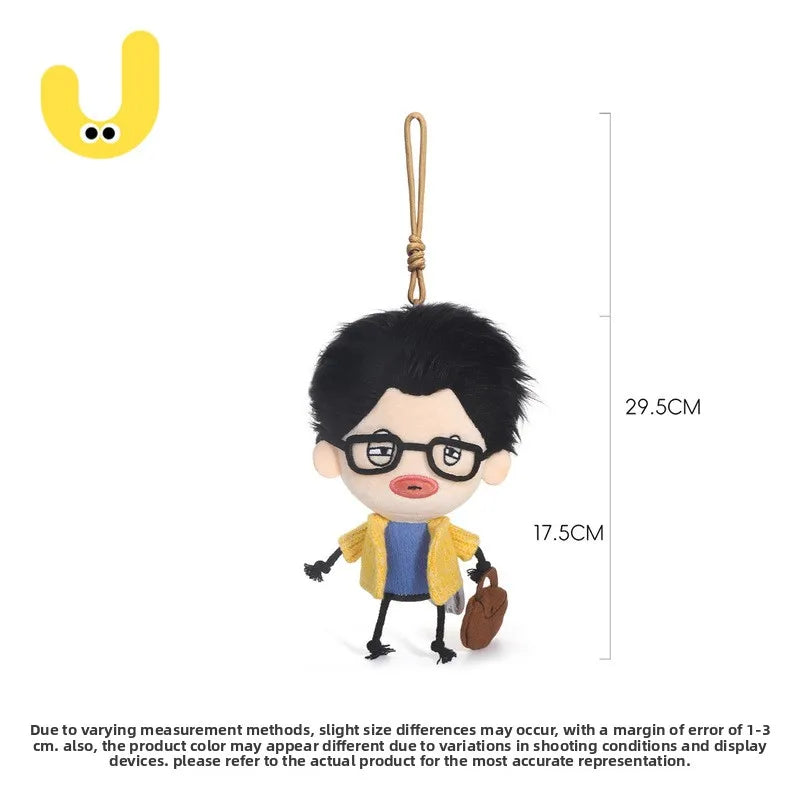 Fun-Seeking College Student Haoran Plush Toy - Quirky Figurine